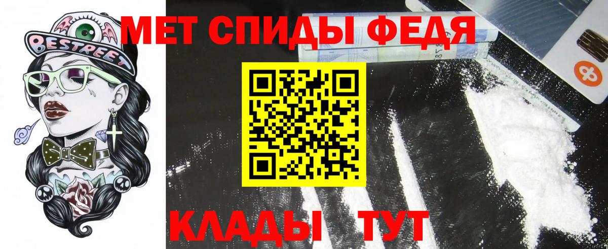 Amphetamine Розовый  АМФ  Углич  Вход с VPN 