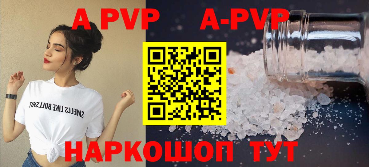 Альфа ПВП СК Углич