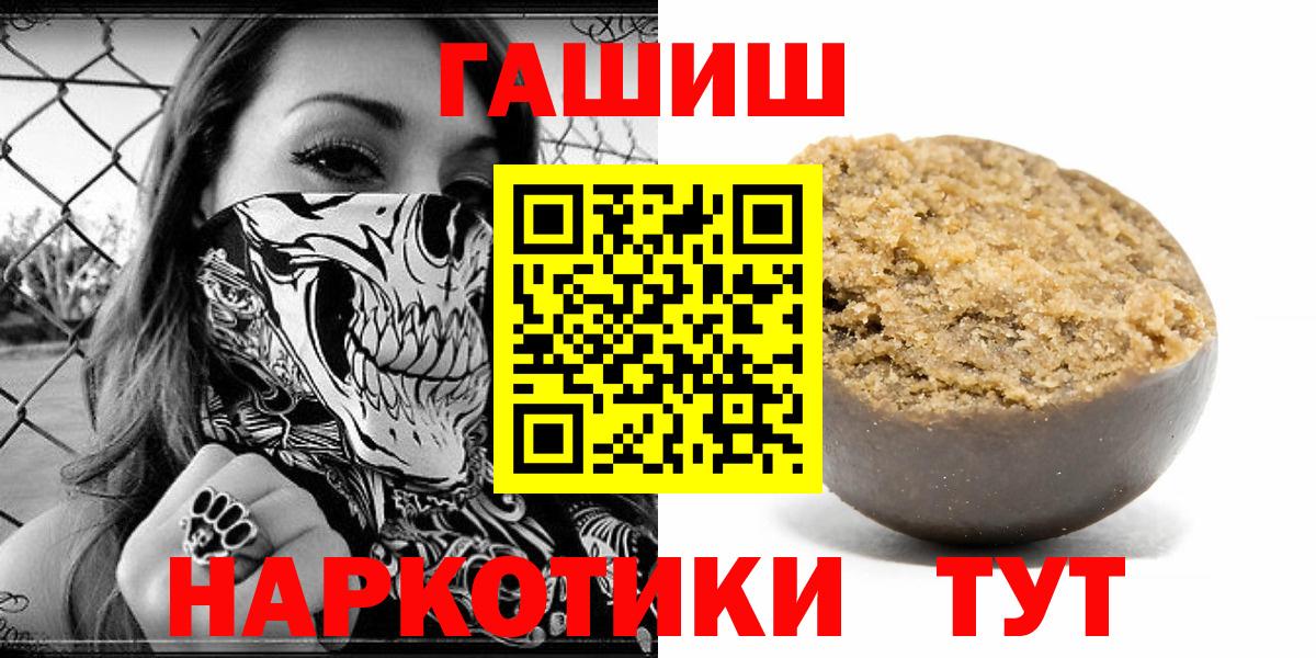 ГАШ 40% ТГК Углич