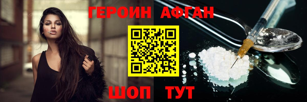 Альфа ПВП Углич