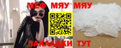экстази Обь