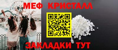 экстази Обь