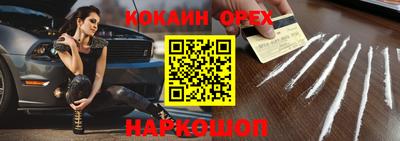 прущие грибы Обнинск