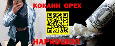 экстази Обь
