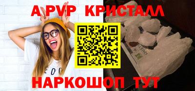 прущие грибы Обнинск