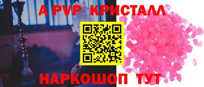 прущие грибы Обнинск