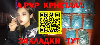 прущие грибы Обнинск