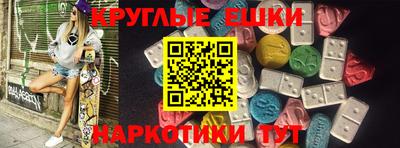 прущие грибы Обнинск