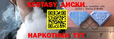 экстази Обь