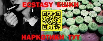 ешки Нягань