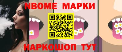 экстази Обь