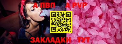 прущие грибы Обнинск