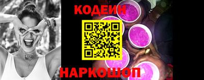 экстази Обь
