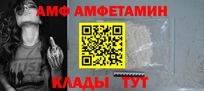 прущие грибы Обнинск