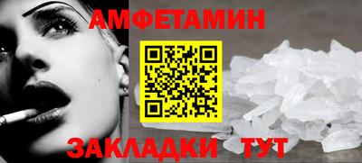 экстази Обь