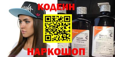 экстази Обь