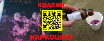 экстази Обь
