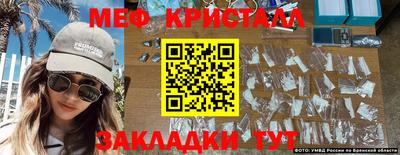 экстази Обь