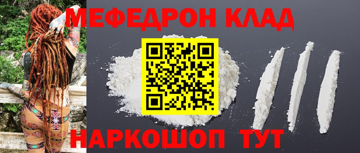 Углич  Вход с VPN  МЕТАМФЕТАМИН  COCAIN  Меф МЯУ МЯУ кристаллы  Канабис  МАРИХУАНА  MDMA  ЭКСТАЗИ 
