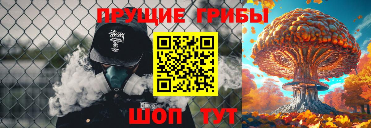 Углич  Псилоцибиновые грибы GOLDEN TEACHER  Вход с VPN  Псилоцибиновые грибы мицелий 