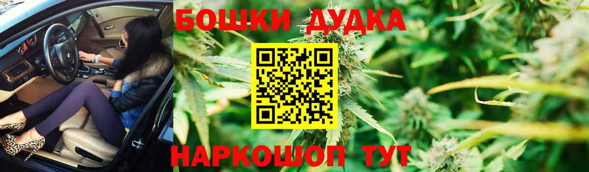 МАРИХУАНА гибрид  МАРИХУАНА LSD WEED  Вход с VPN  Шишки марихуана план  Углич 